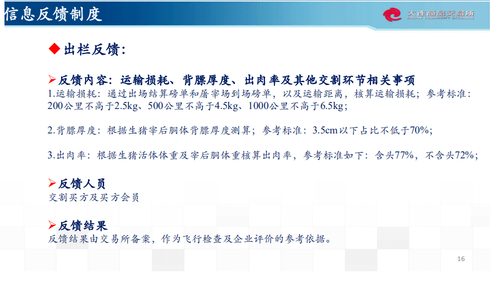 新澳天天開獎(jiǎng)資料大全最新100期,現(xiàn)狀評(píng)估解析說(shuō)明_安卓款73.504