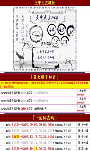 澳門王中王100%的資料一,系統解答解釋落實_DX版28.333