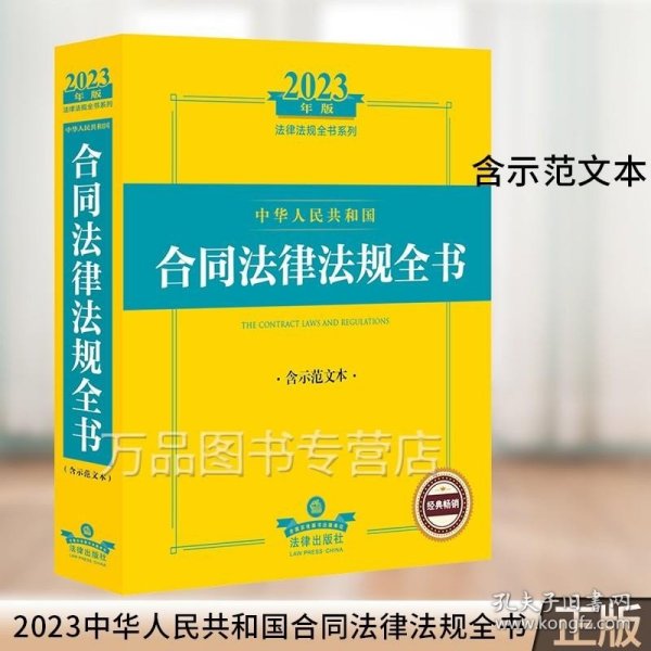 最新法律合同SEO文章，最新法律合同SEO指南