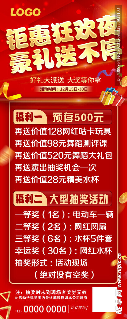 新澳好彩免費資料大全,迅速設計解答方案_專業款73.231