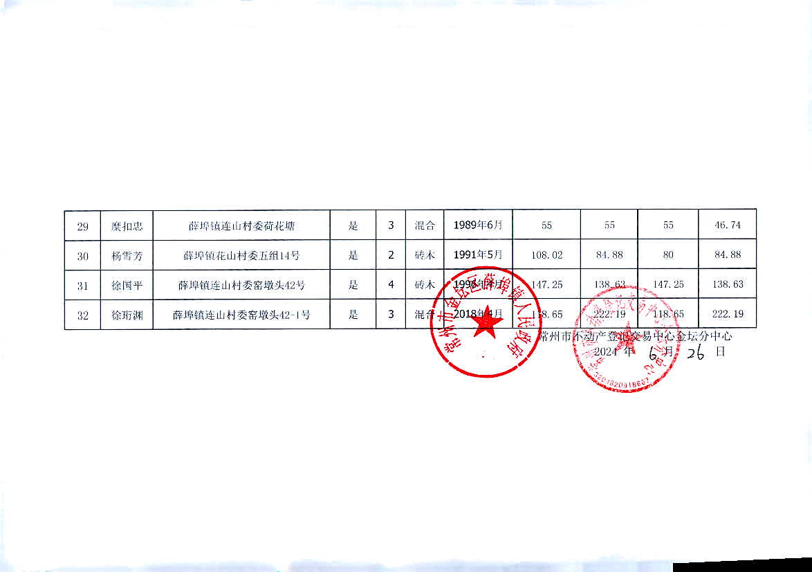 2024今晚香港開特馬,數據支持執行策略_iShop87.747