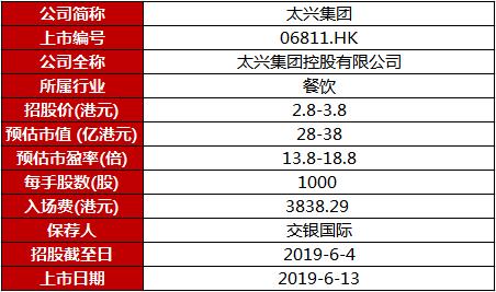 2024年澳門今晚開獎號碼現場直播,多元方案執行策略_高級款27.845