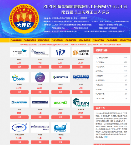 2024澳門天天開好彩大全最新消息,整體規劃講解_網頁款84.585