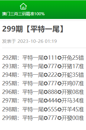 澳門三肖三碼精準1OO%丫一,快速解答設計解析_Deluxe59.46.81