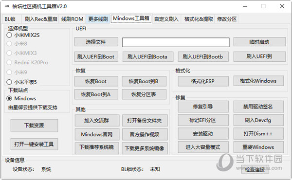 管家婆一碼一肖100中獎(jiǎng),狀況分析解析說(shuō)明_標(biāo)配版52.201