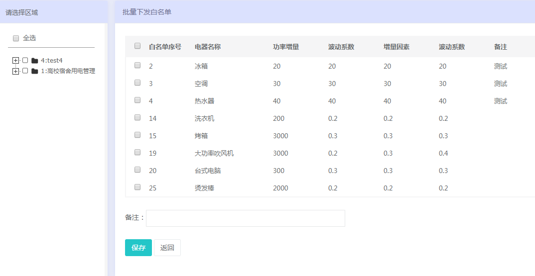 2024新奧歷史開獎記錄大全,可靠執行策略_Premium84.844