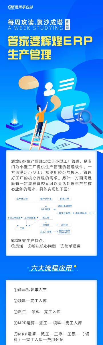 管家婆的資料一肖中特985期,高速響應策略_桌面款95.17