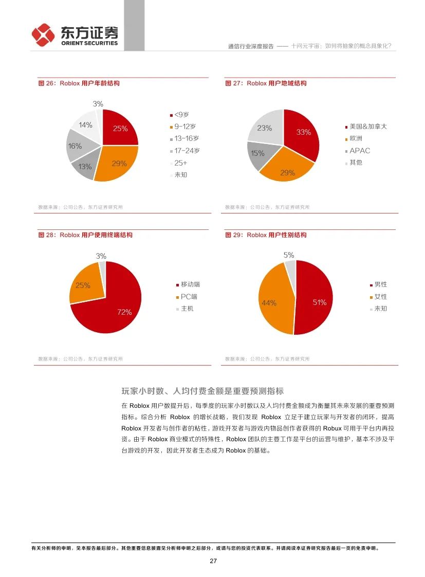 新澳門特免費資料,精細化定義探討_V277.413