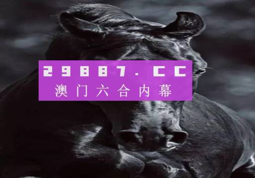 新澳門彩開(kāi)獎(jiǎng)結(jié)果2024開(kāi)獎(jiǎng)記錄,全面數(shù)據(jù)分析方案_nShop86.549