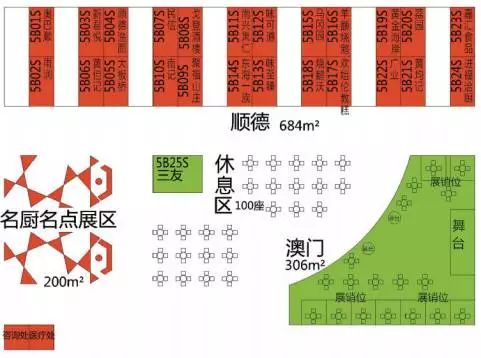 4949澳門特馬今晚開獎53期,效率資料解釋落實_Phablet89.744