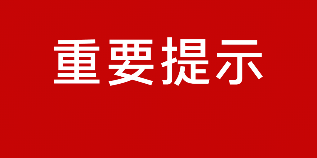 扶溝縣衛生健康局最新人事任命，推動縣域衛生健康事業邁向新高度，扶溝縣衛生健康局人事任命推動縣域健康事業邁上新臺階