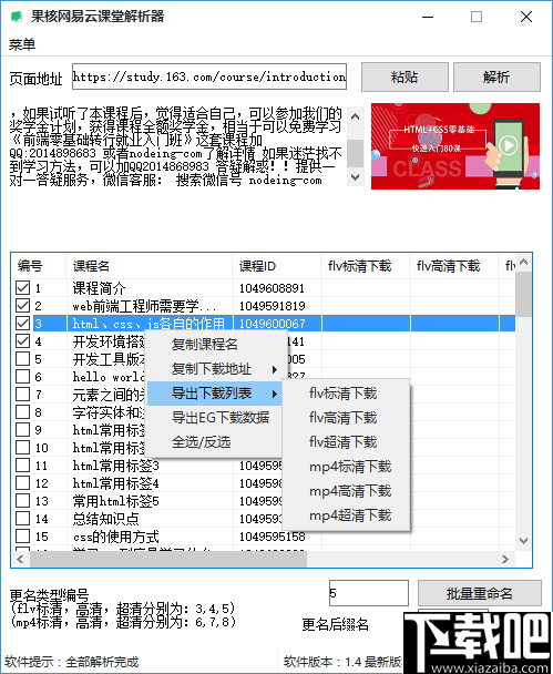 香港正版資料免費,高效實施方法解析_win305.210