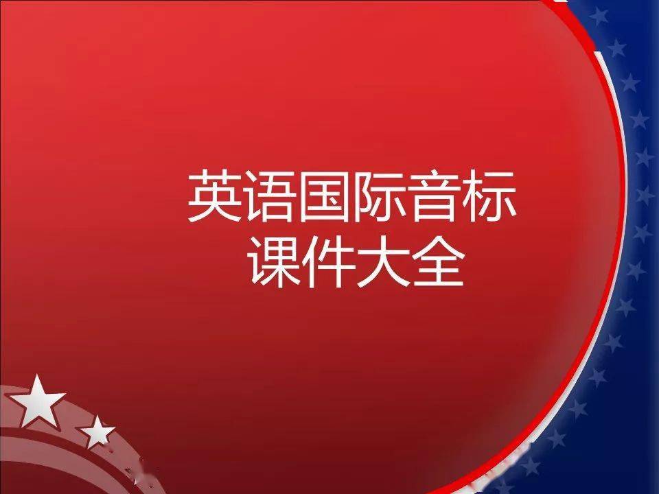 香港最快、最準的資料,詮釋解析落實_創意版2.833