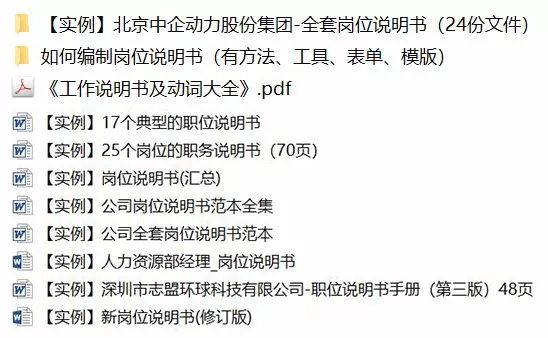 澳門正版資料大全免費歇后語,數據說明解析_領航款20.258