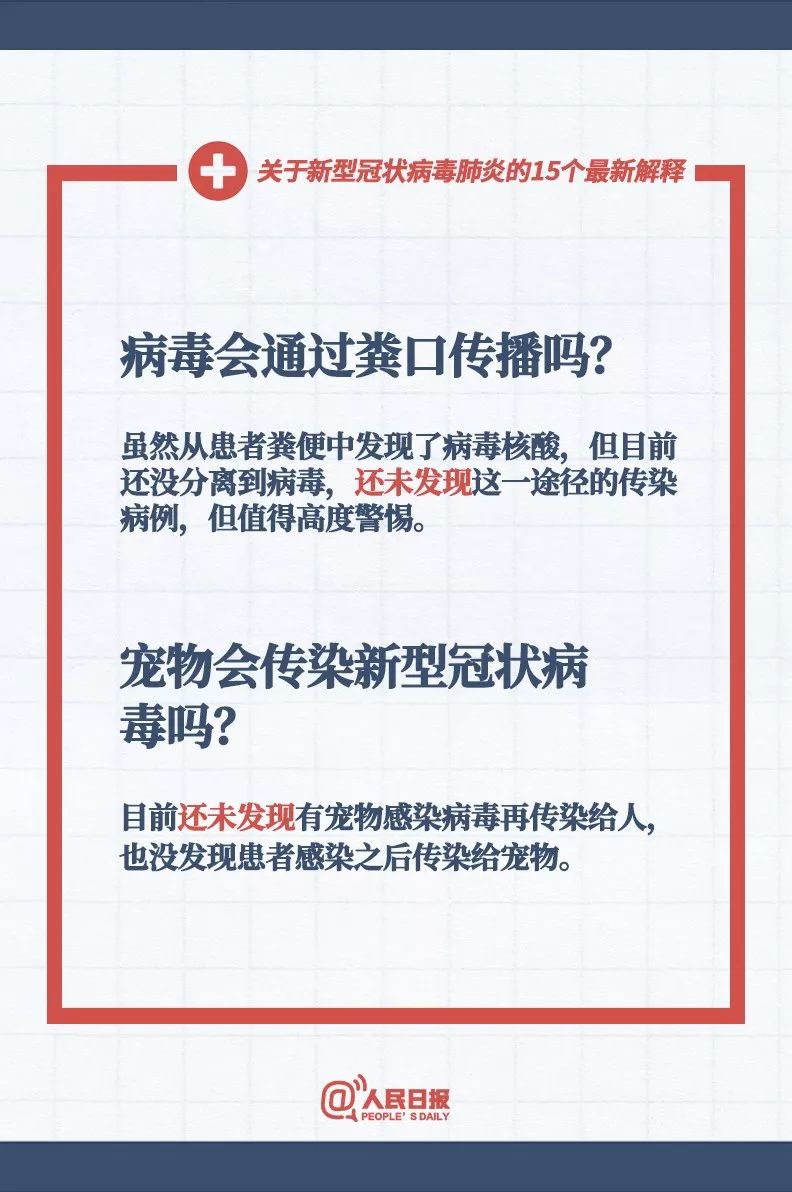 澳門精準正版免費大全14年新,涵蓋了廣泛的解釋落實方法_HD38.32.12