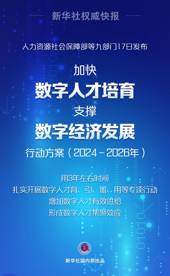 新澳門免費資料大全更新,權威詮釋推進方式_娛樂版305.210