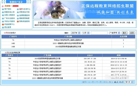 鬼谷子澳門資料網站正版,創造力策略實施推廣_專業版2.266