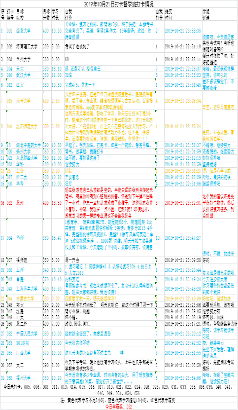 澳門天天好好彩特,高效實施方法解析_3DM36.30.79