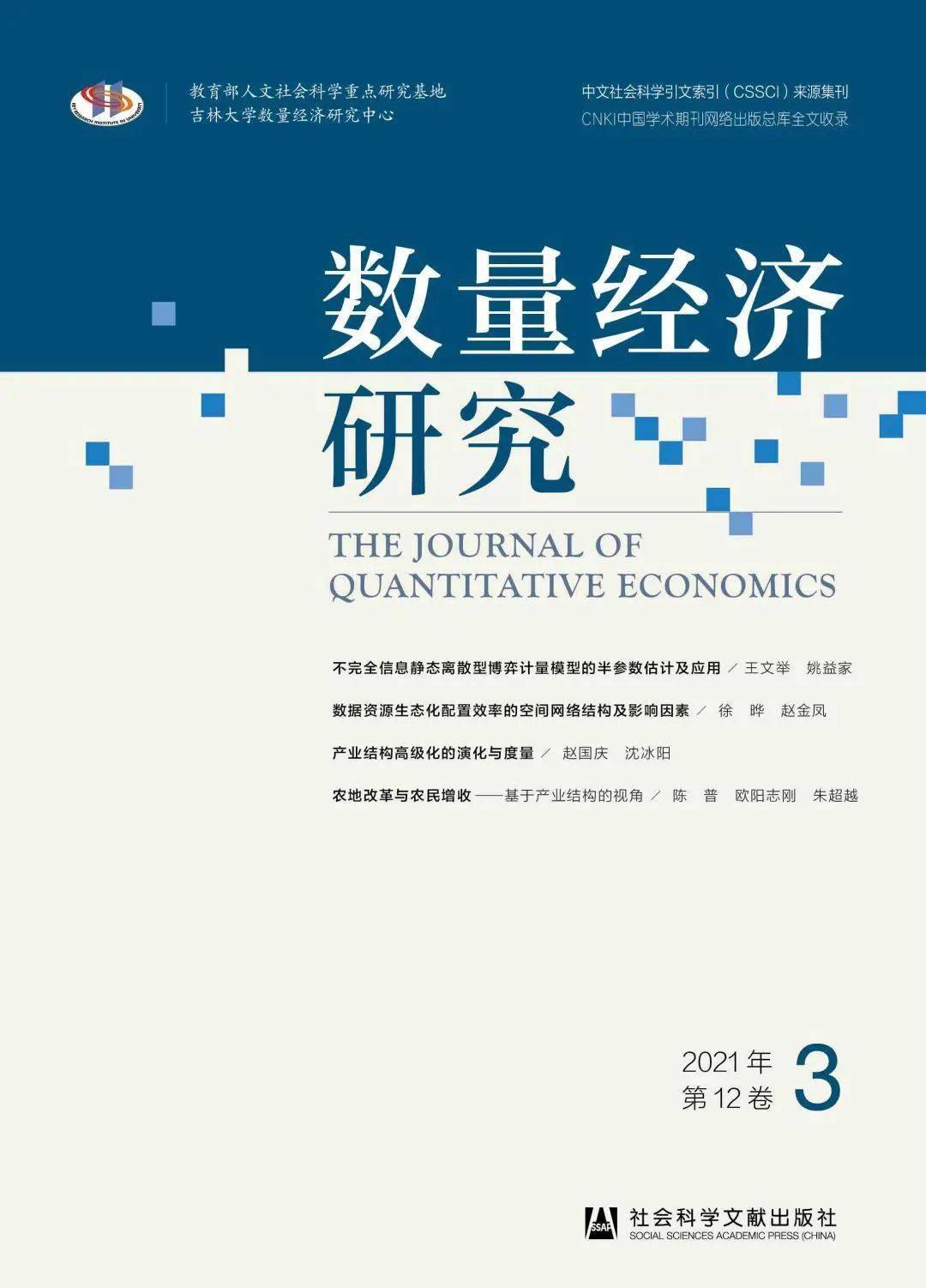 新澳門正版資料免費大全精準(zhǔn),深度研究解析說明_V215.127