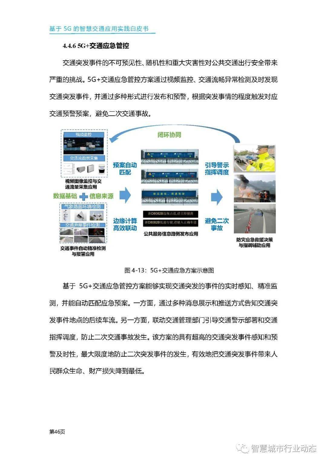 新澳門內(nèi)部一碼精準公開網(wǎng)站,實踐方案設(shè)計_創(chuàng)新版20.466