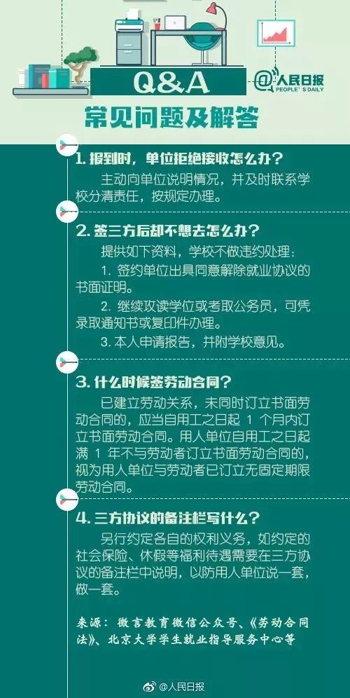 澳門內部資料獨家提供,高效實施方法解析_游戲版256.183