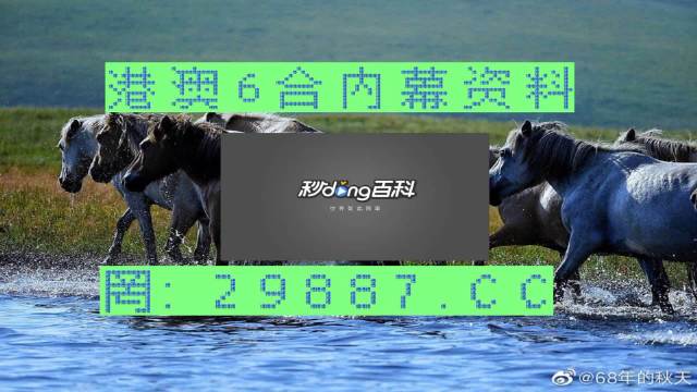 馬會傳真,澳門免費資料,最新正品解答落實_Android256.183