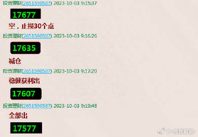 澳門平特一肖100準,全面數據執行方案_6DM30.677