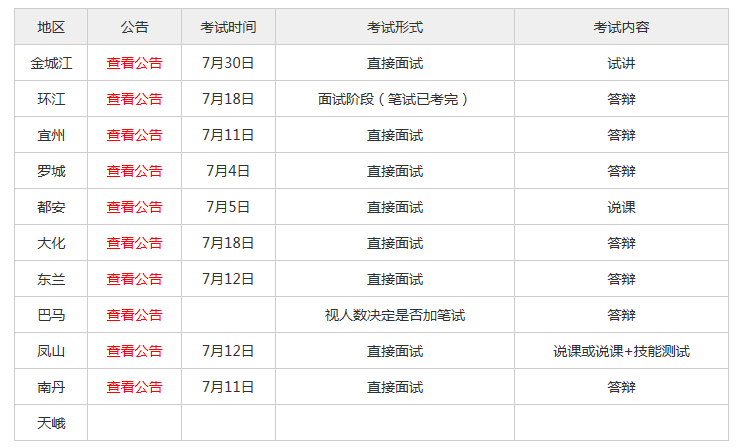 今晚必中一碼一肖100準,國產化作答解釋落實_升級版8.163