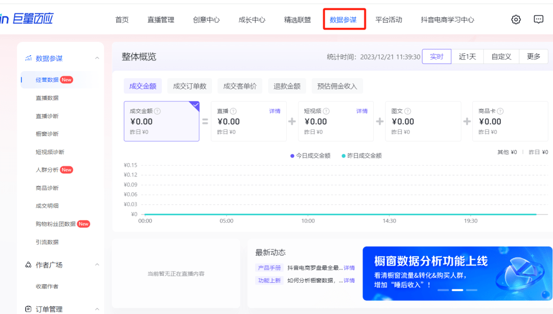 新澳天天開(kāi)獎(jiǎng)資料大全最新5,數(shù)據(jù)支持計(jì)劃設(shè)計(jì)_Nexus20.223