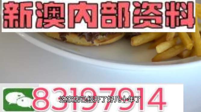 澳門精準資料水果奶奶,效率資料解釋落實_Android256.183