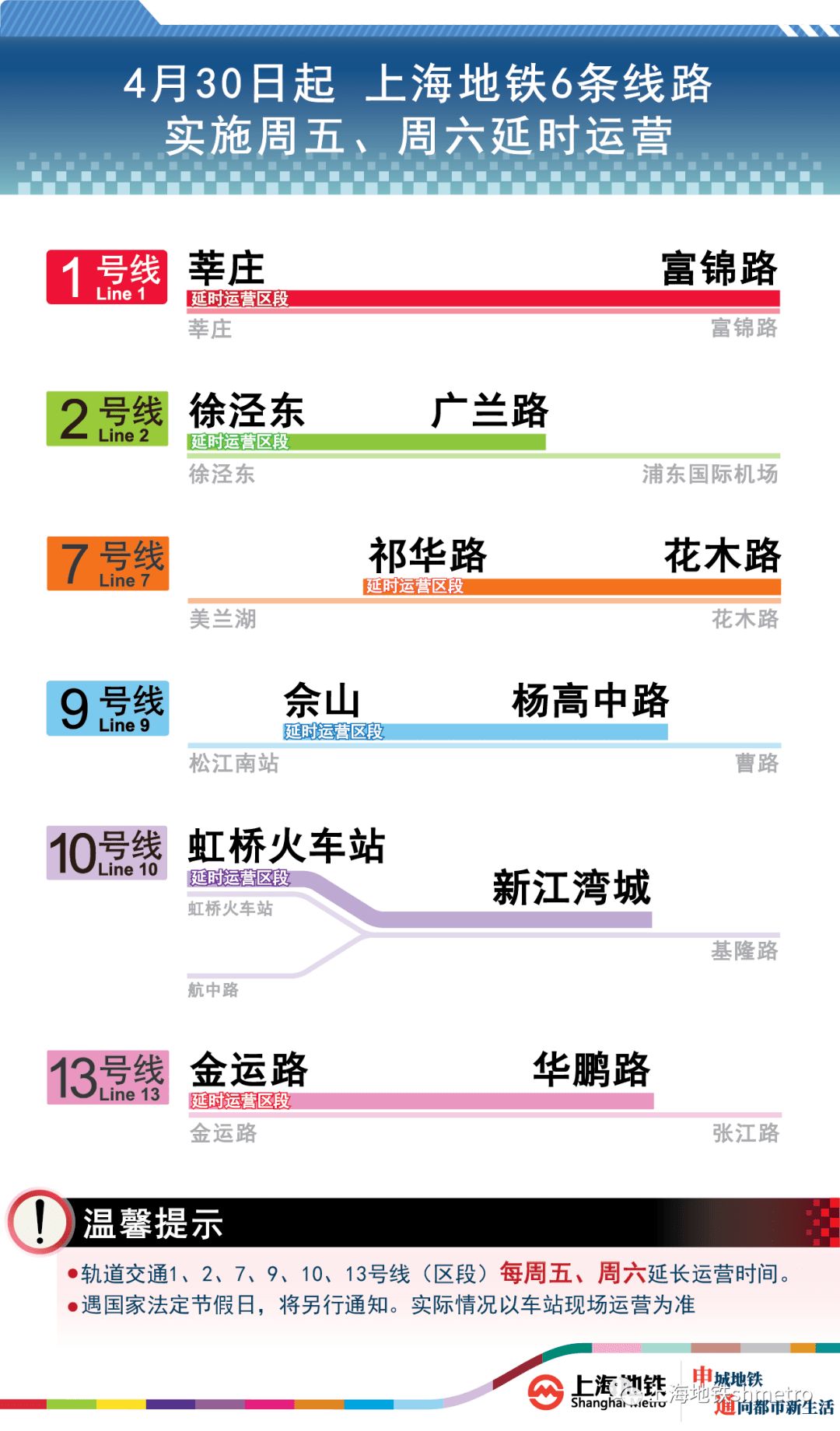 花間一壺酒