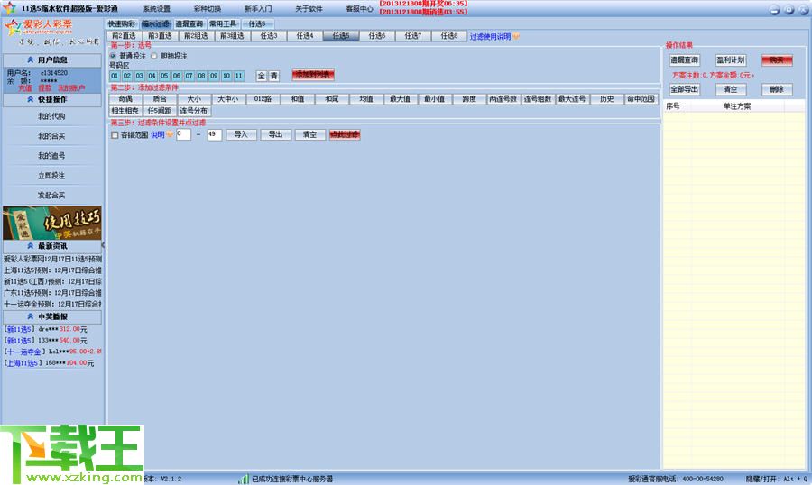 澳門天天彩資料免費大全新版,系統化說明解析_Lite37.840