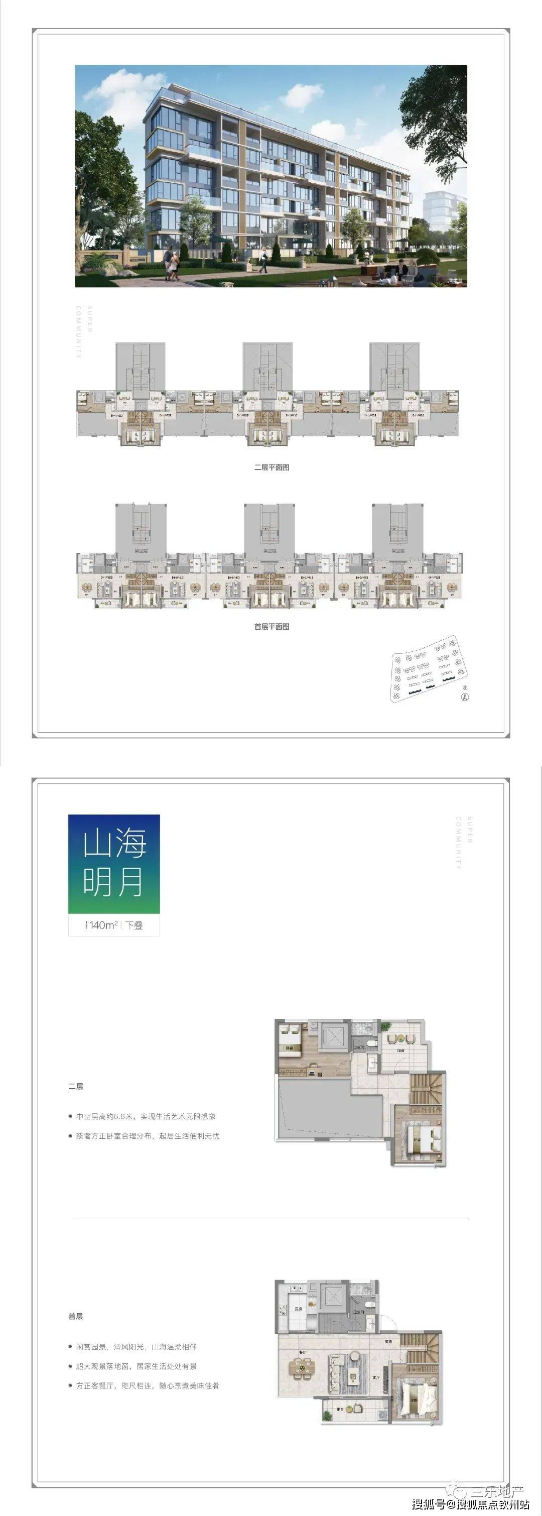 正版免費資料大全準澳門,科學分析解析說明_uShop51.469