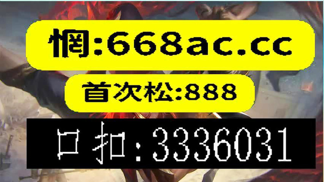 澳門今晚必開一肖1,互動性策略解析_KP70.260