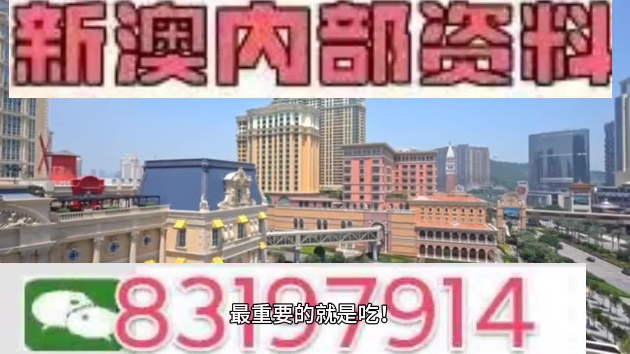 澳門今晚必中一肖一碼準確9995,詮釋解析落實_粉絲版335.372