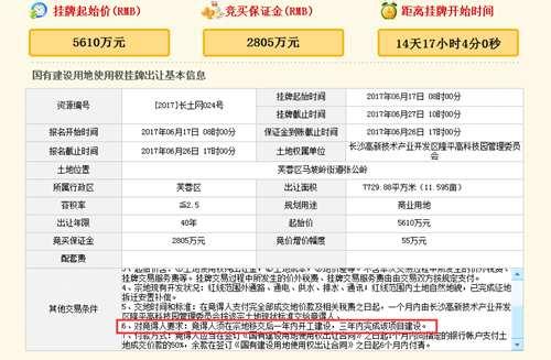 新澳門六開彩開獎網站,國產化作答解釋落實_動態版2.236