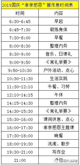 澳門一碼一肖一特一中五碼必中,絕對經典解釋落實_專業版2.266