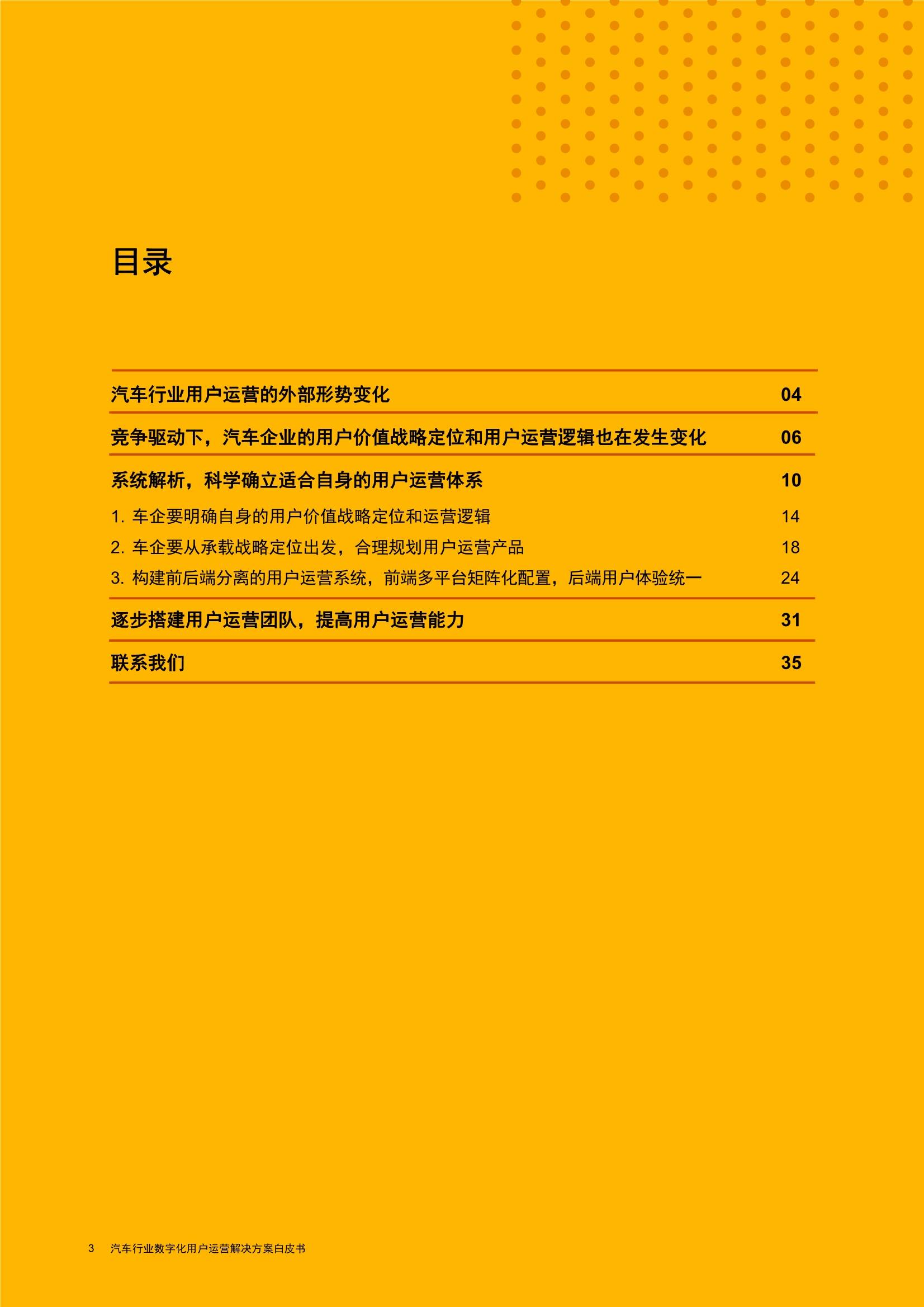 新奧2024資料大全,全面理解執(zhí)行計劃_娛樂版305.210