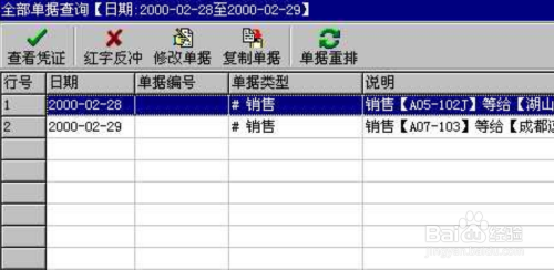 管家婆一肖碼,決策資料解釋落實_HD38.32.12