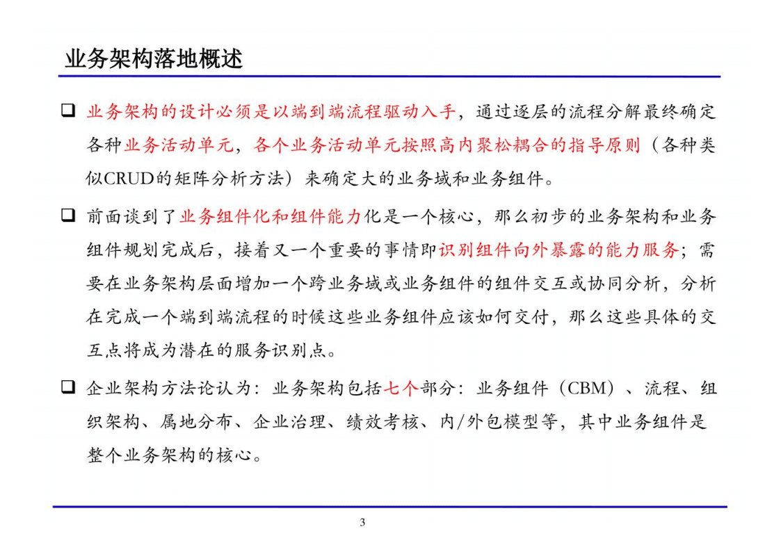 新奧最精準資料大全,全面設計執行數據_RX版51.986