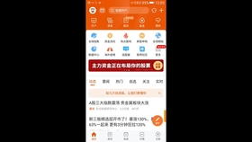 7777788888王中王開獎記錄,收益成語分析落實_Android256.183