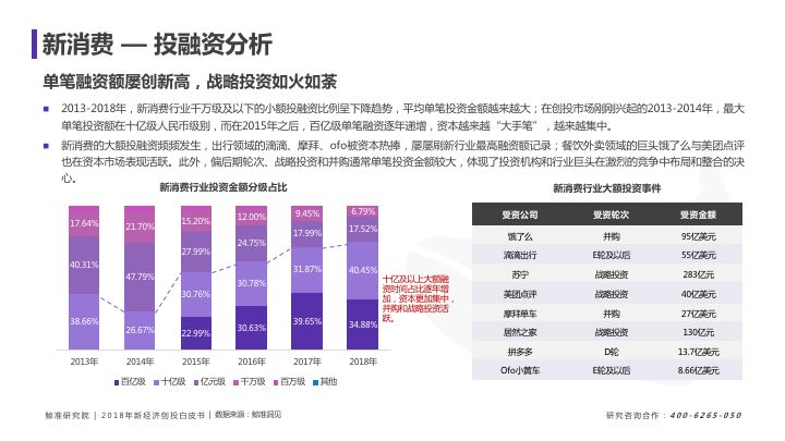 新澳2024年精準資料33期,經濟執行方案分析_特供款80.834