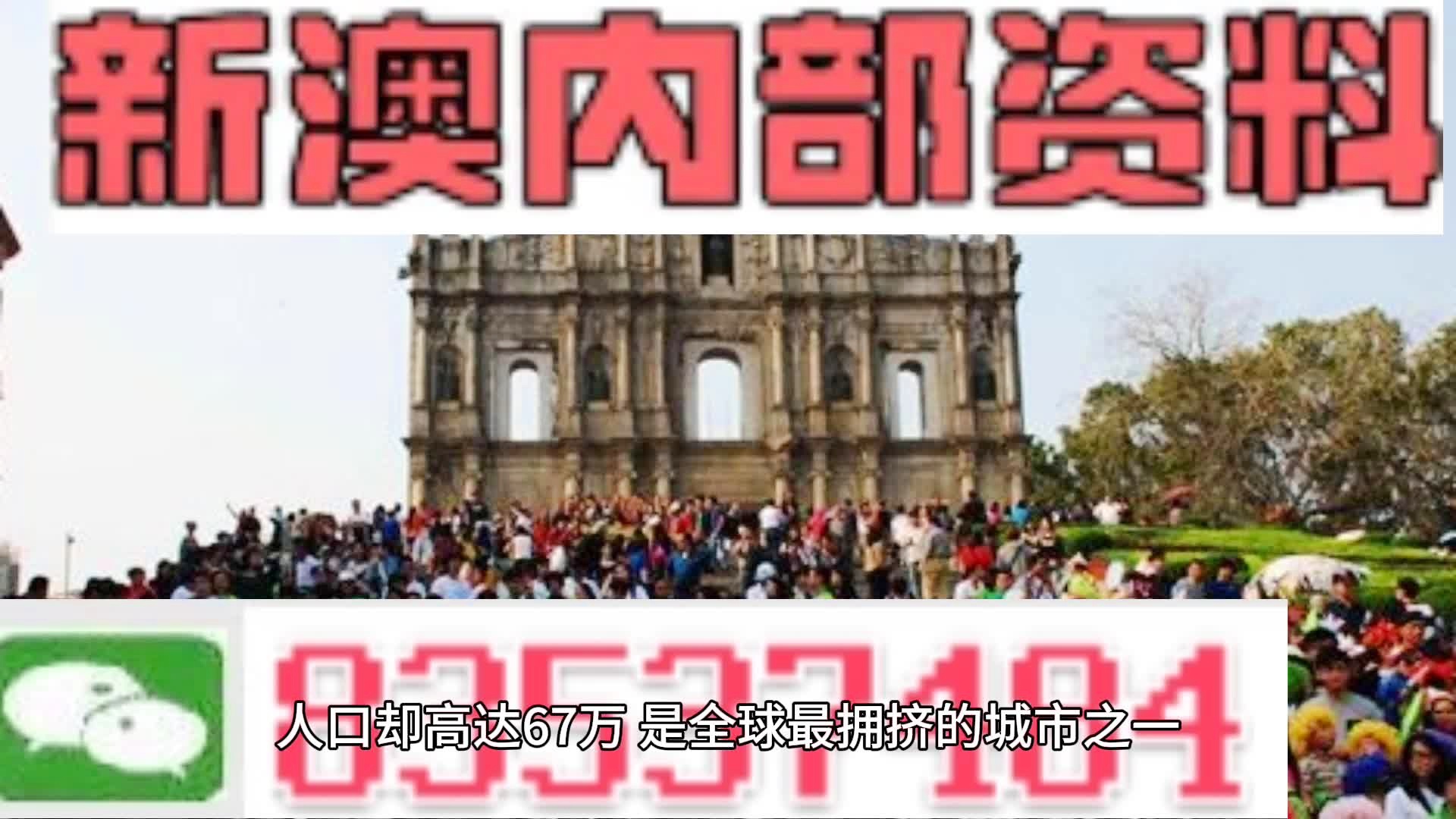 澳門精準四肖期期中特公開澳門,廣泛的解釋落實支持計劃_精簡版105.220