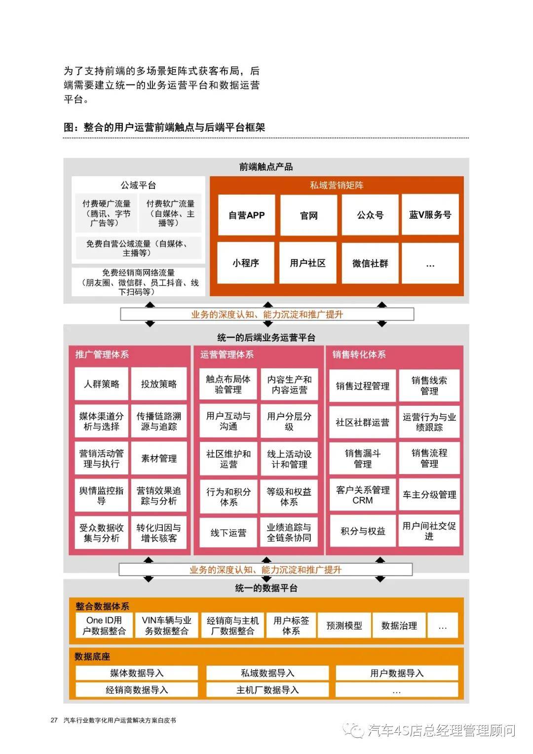 最準一碼一肖100準澳門資料,快速解答方案執行_8DM98.156