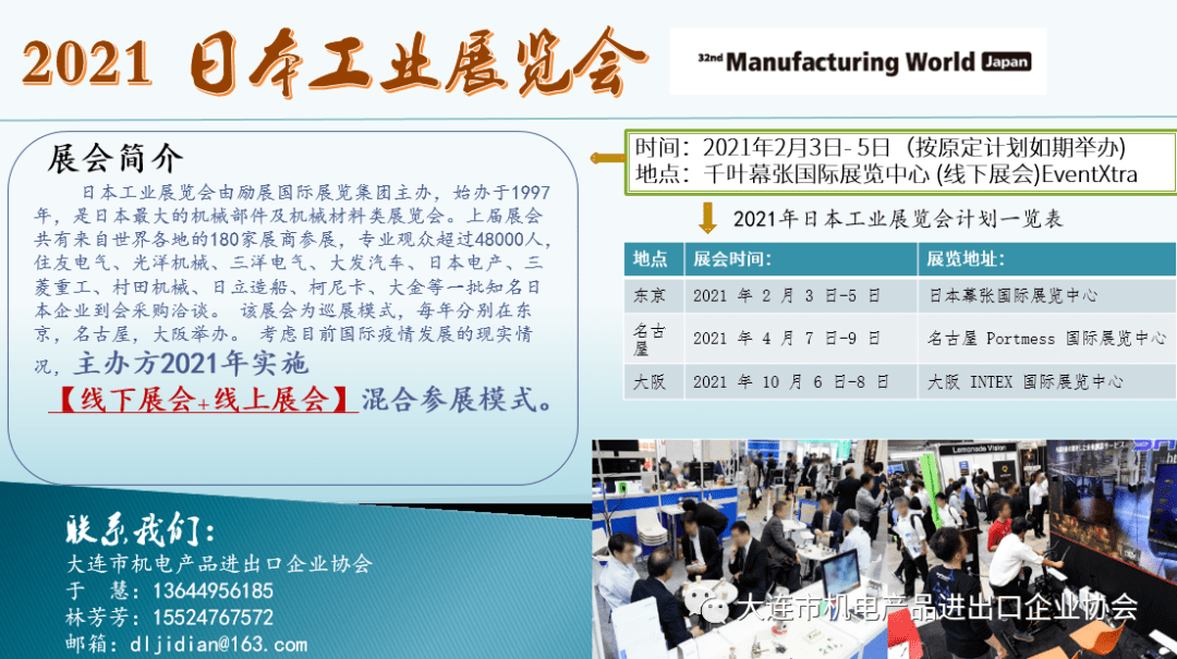 澳門最精準免費資料大全特色,全局性策略實施協調_社交版32.946