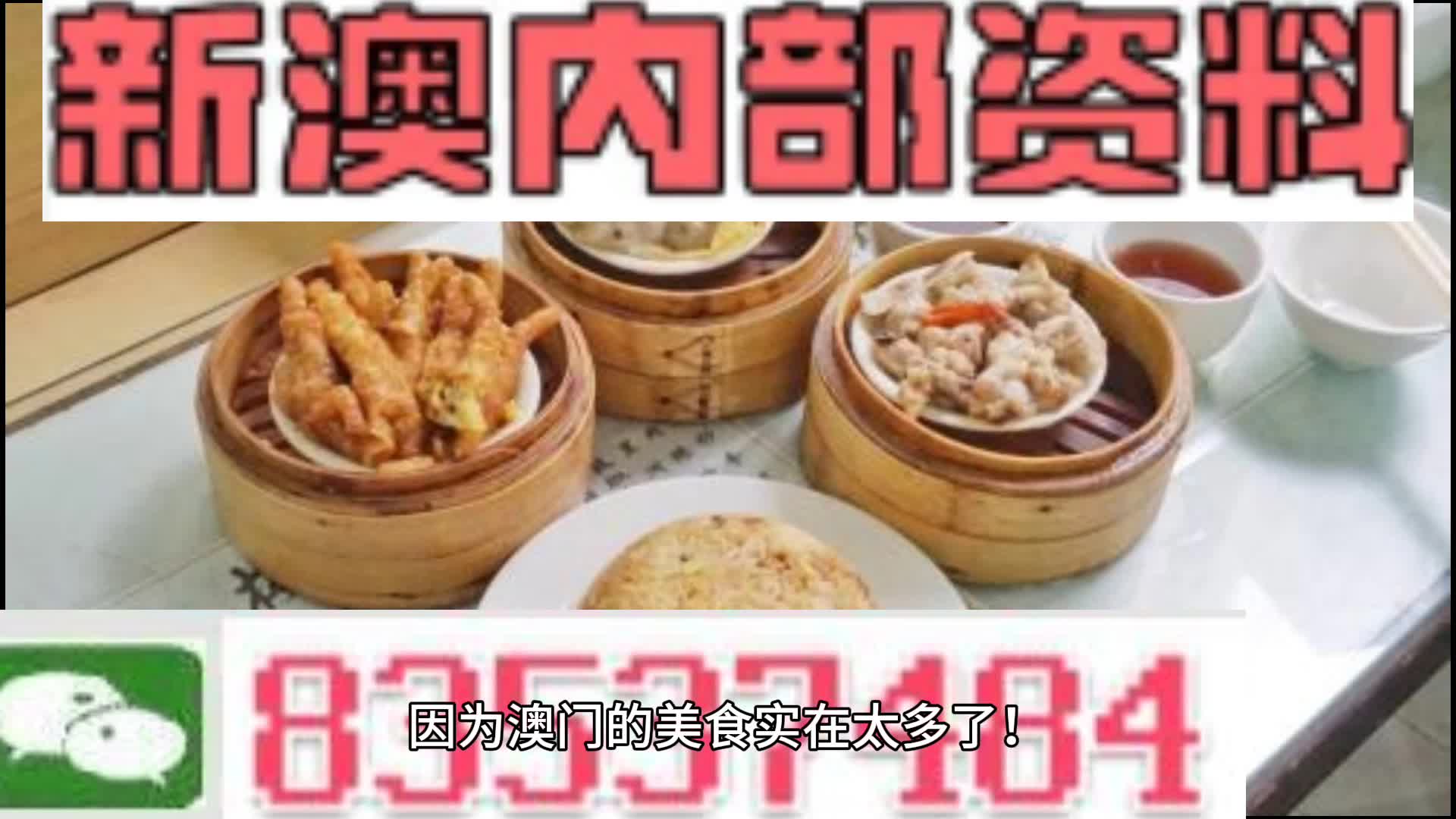 新澳門(mén)資料大全正版資料2024年免費(fèi)下載,效率資料解釋落實(shí)_標(biāo)準(zhǔn)版90.65.32