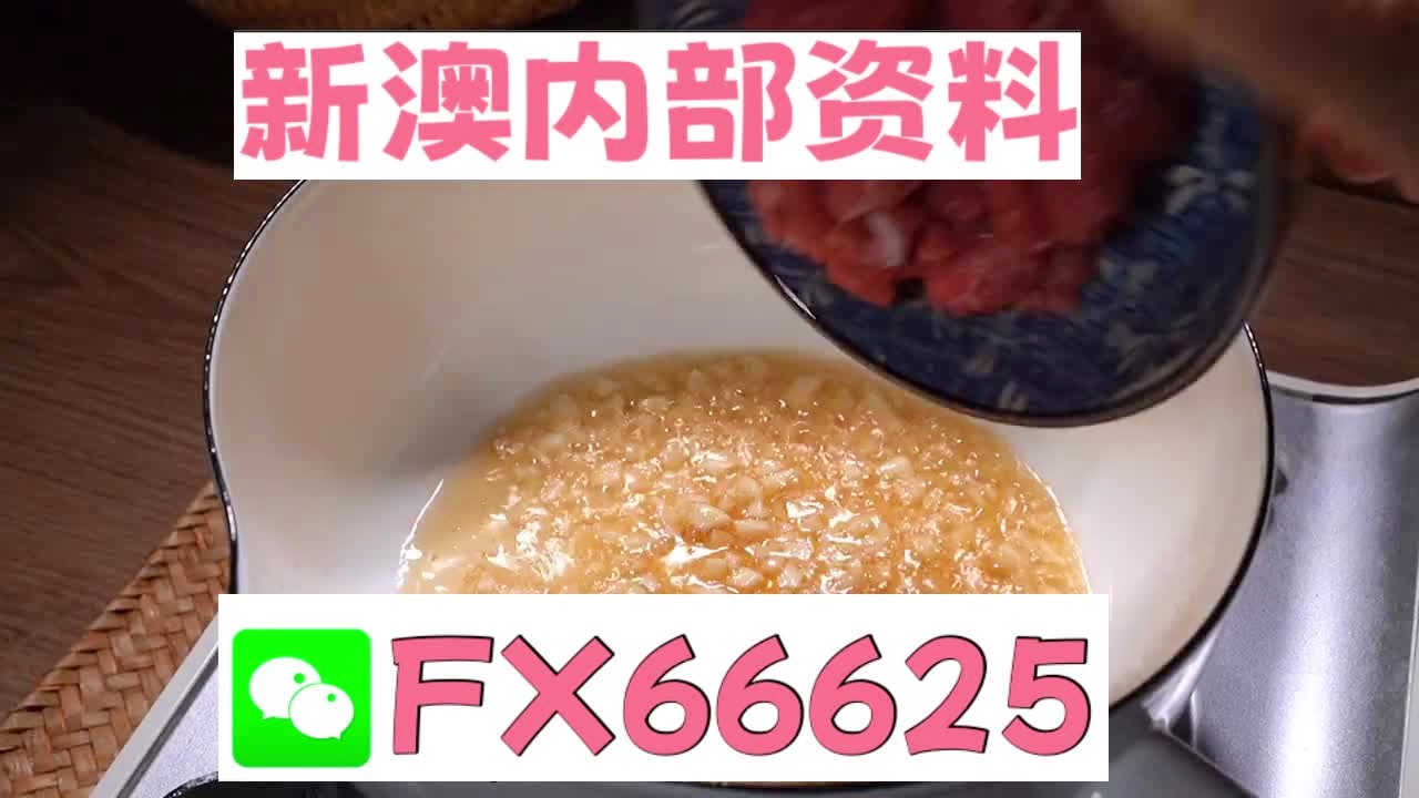 新澳門精準(zhǔn)10碼中特,整體規(guī)劃講解_Harmony款58.536