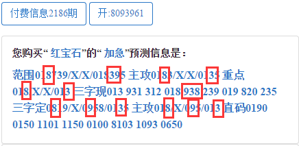 最準一肖一碼一一子中特37b,詮釋解析落實_win305.210