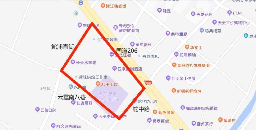 金平區發展和改革局最新發展規劃SEO文章，金平區發展和改革局最新發展規劃解析與前瞻