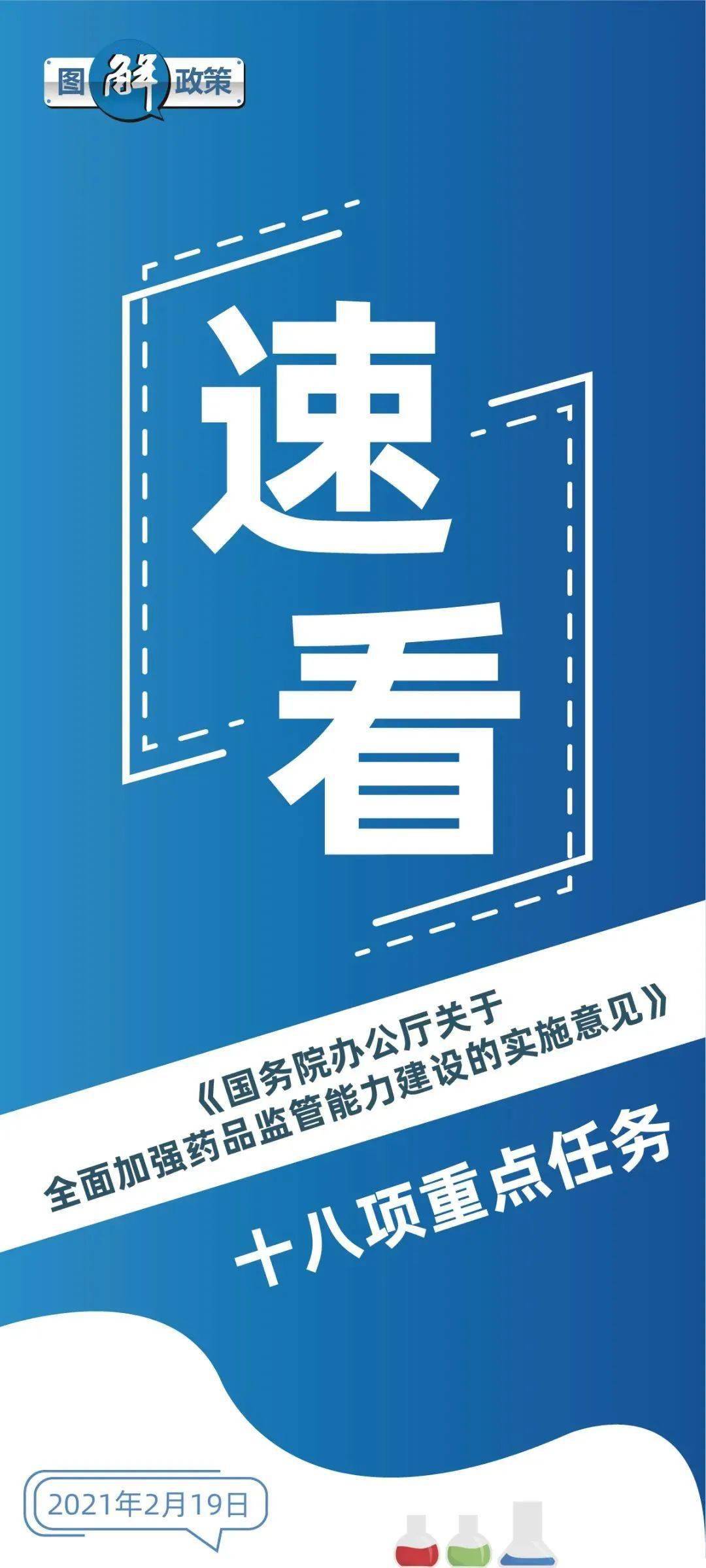 澳門今晚開特馬+開獎結果走勢圖,確保成語解釋落實的問題_增強版8.317